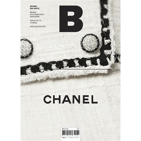 Magazine B – Issue 73: Chanel 